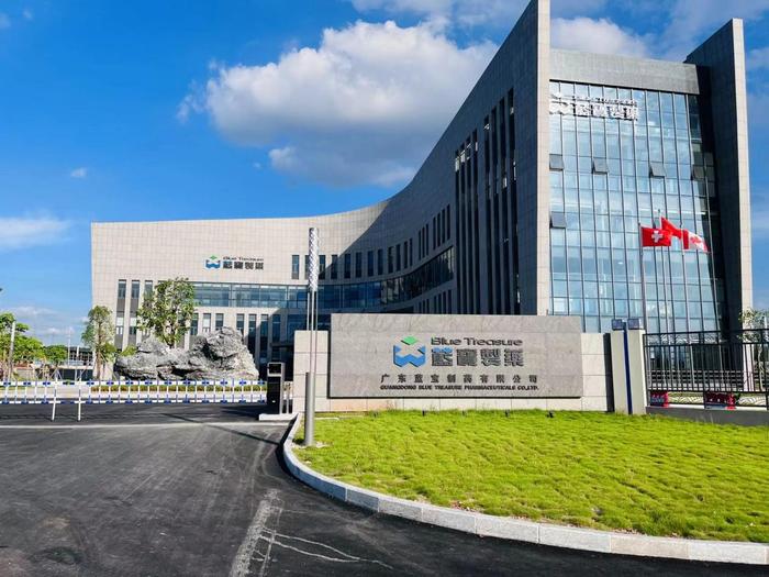 潜江经济开发区广东蓝宝制药有限公司实验室装修与实验台制作安装工程